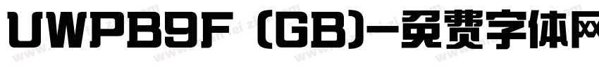UWPB9F (GB)字体转换